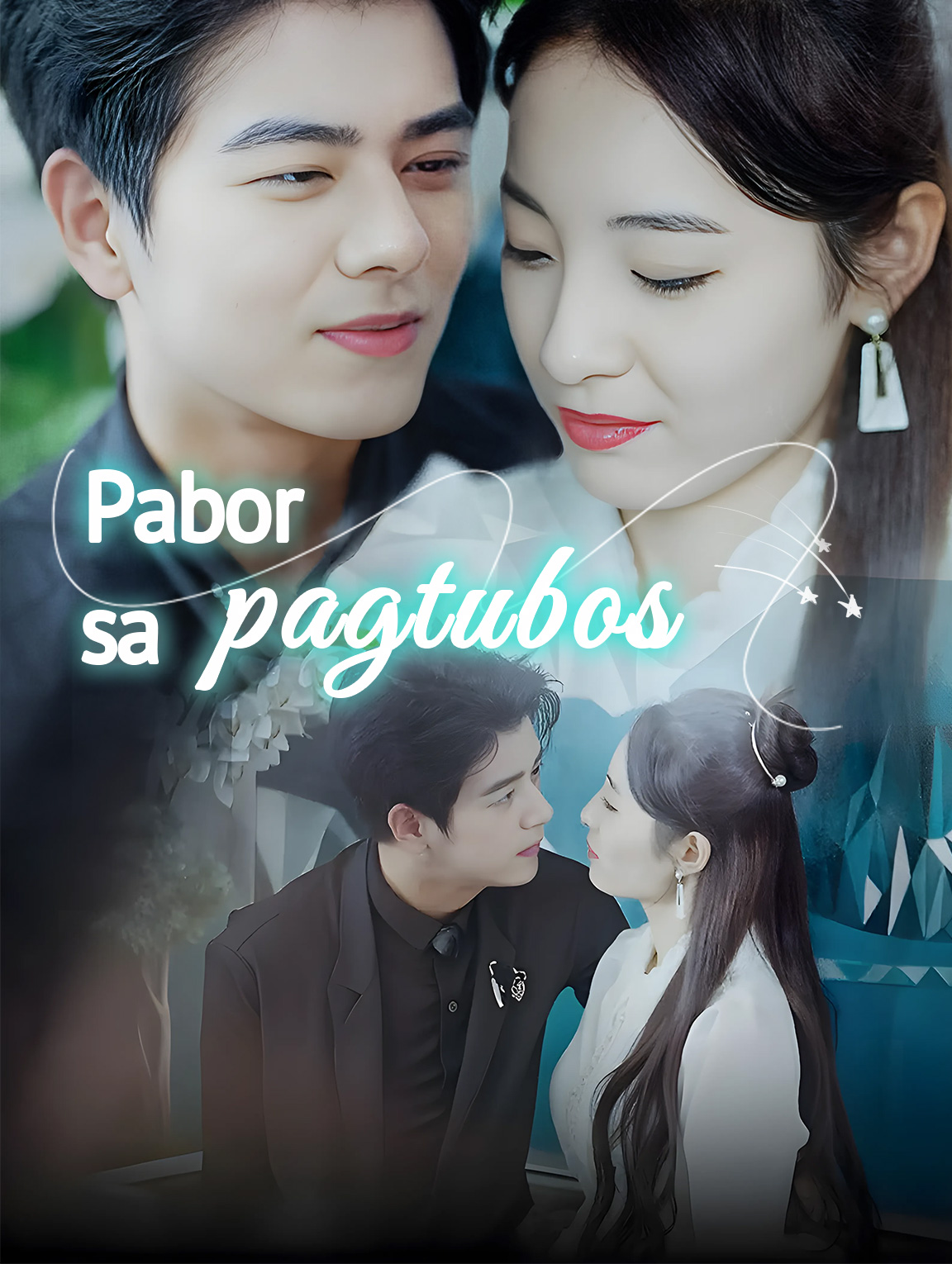 Pabor sa pagtubos