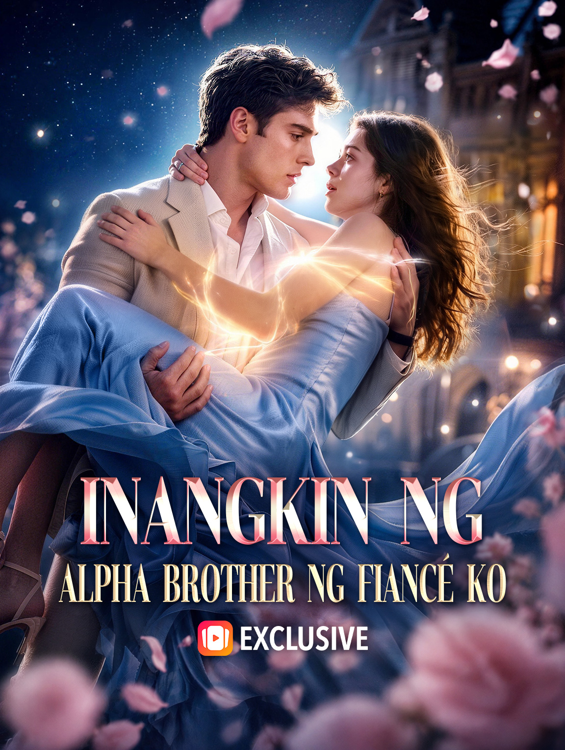 Inangkin ng Alpha Brother ng Fiancé Ko