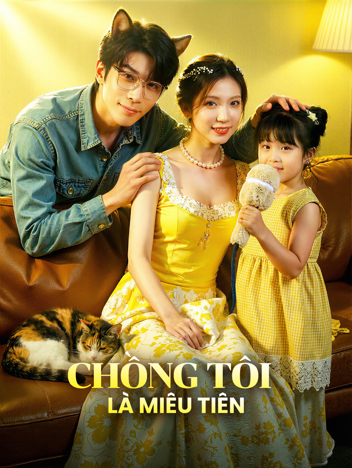 Chồng Tôi Là Miêu Tiên