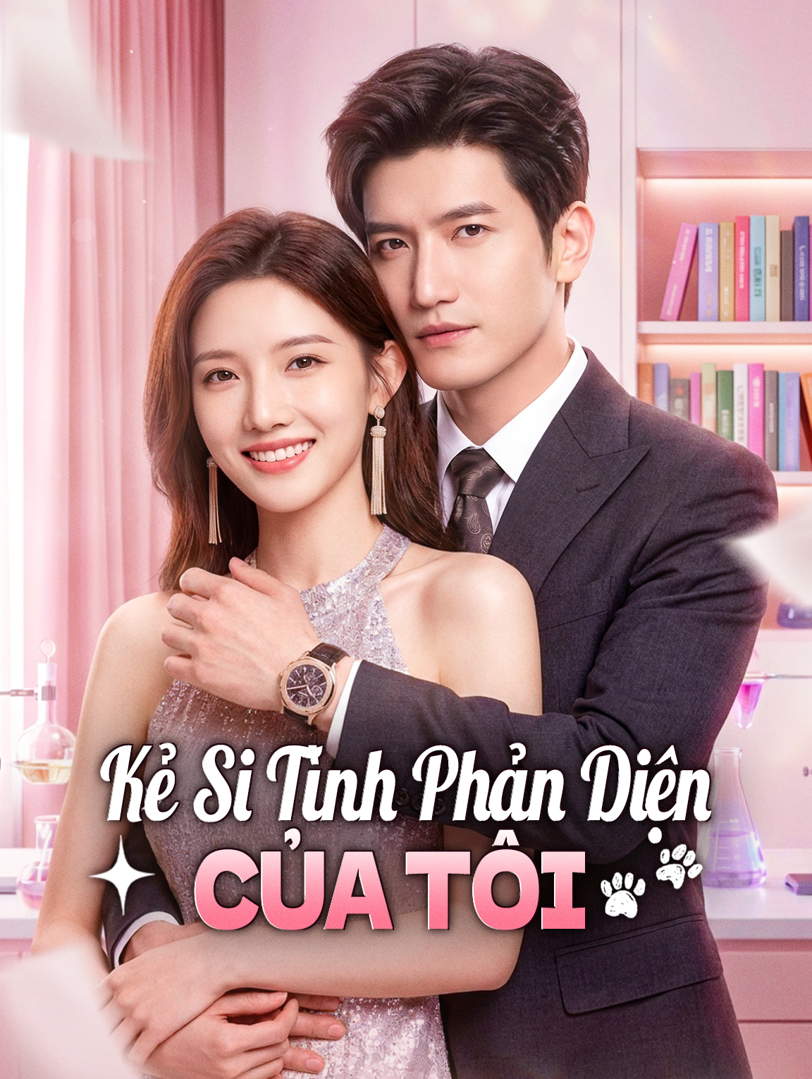 Kẻ Si Tình Phản Diện Của Tôi