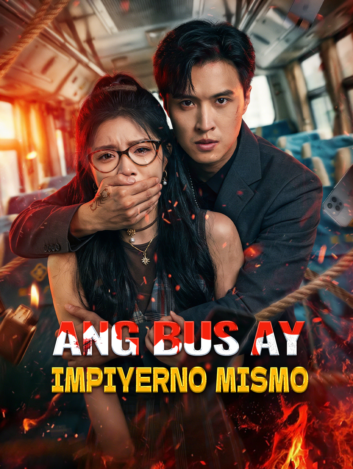Ang Bus ay Impiyerno Mismo