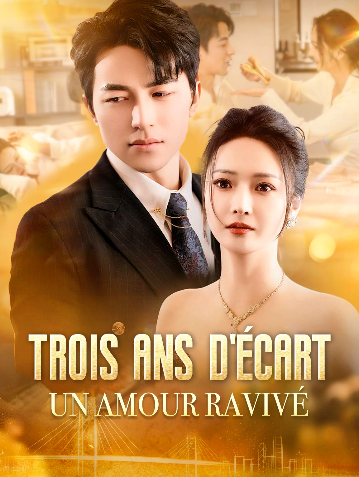 Trois ans d'écart, un amour ravivé