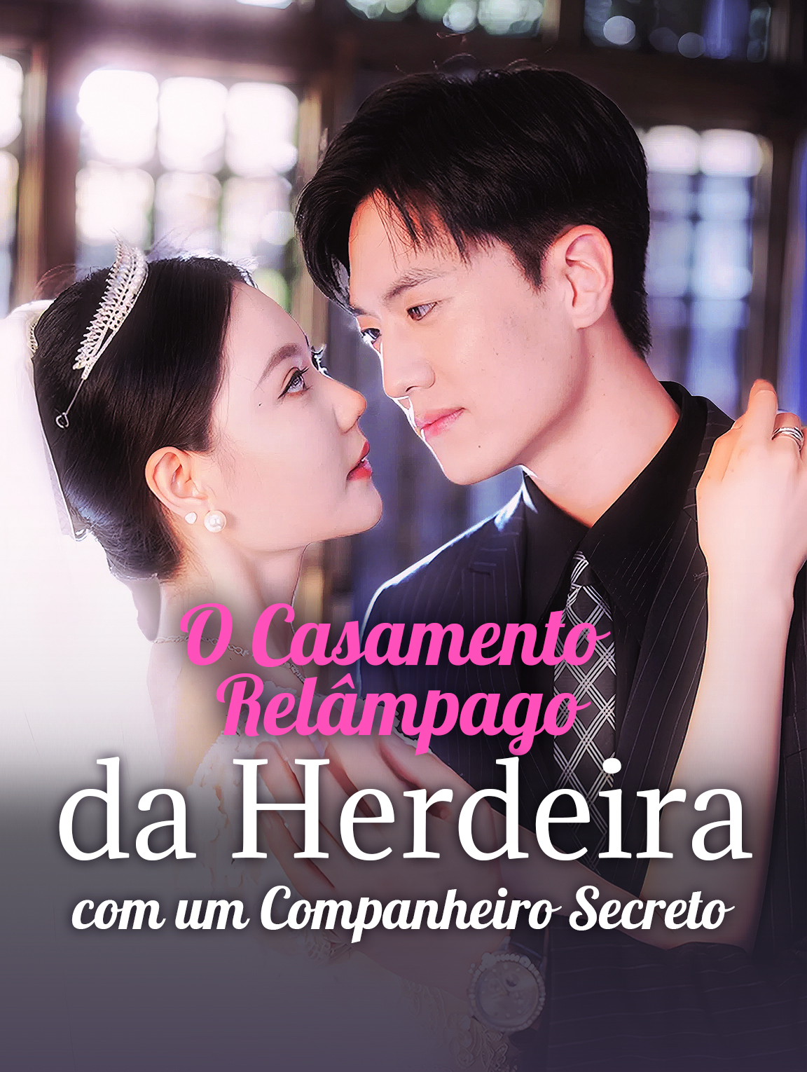 O Casamento Relâmpago da Herdeira com um Companheiro Secreto