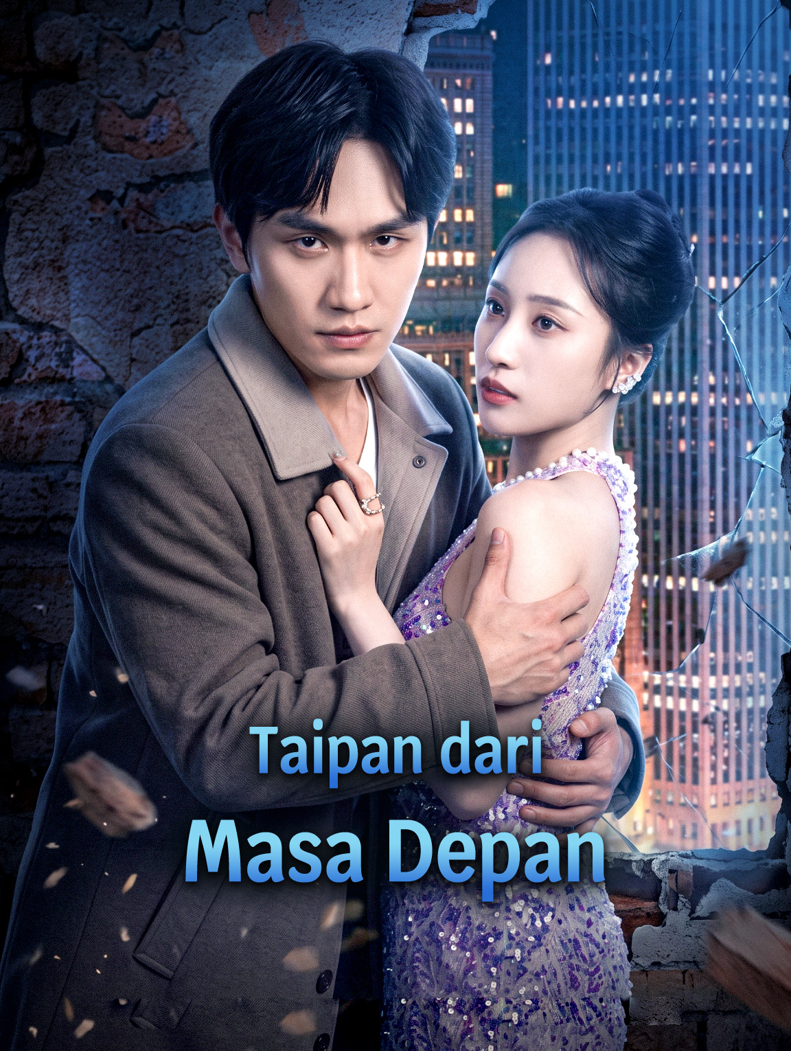 Taipan dari Masa Depan