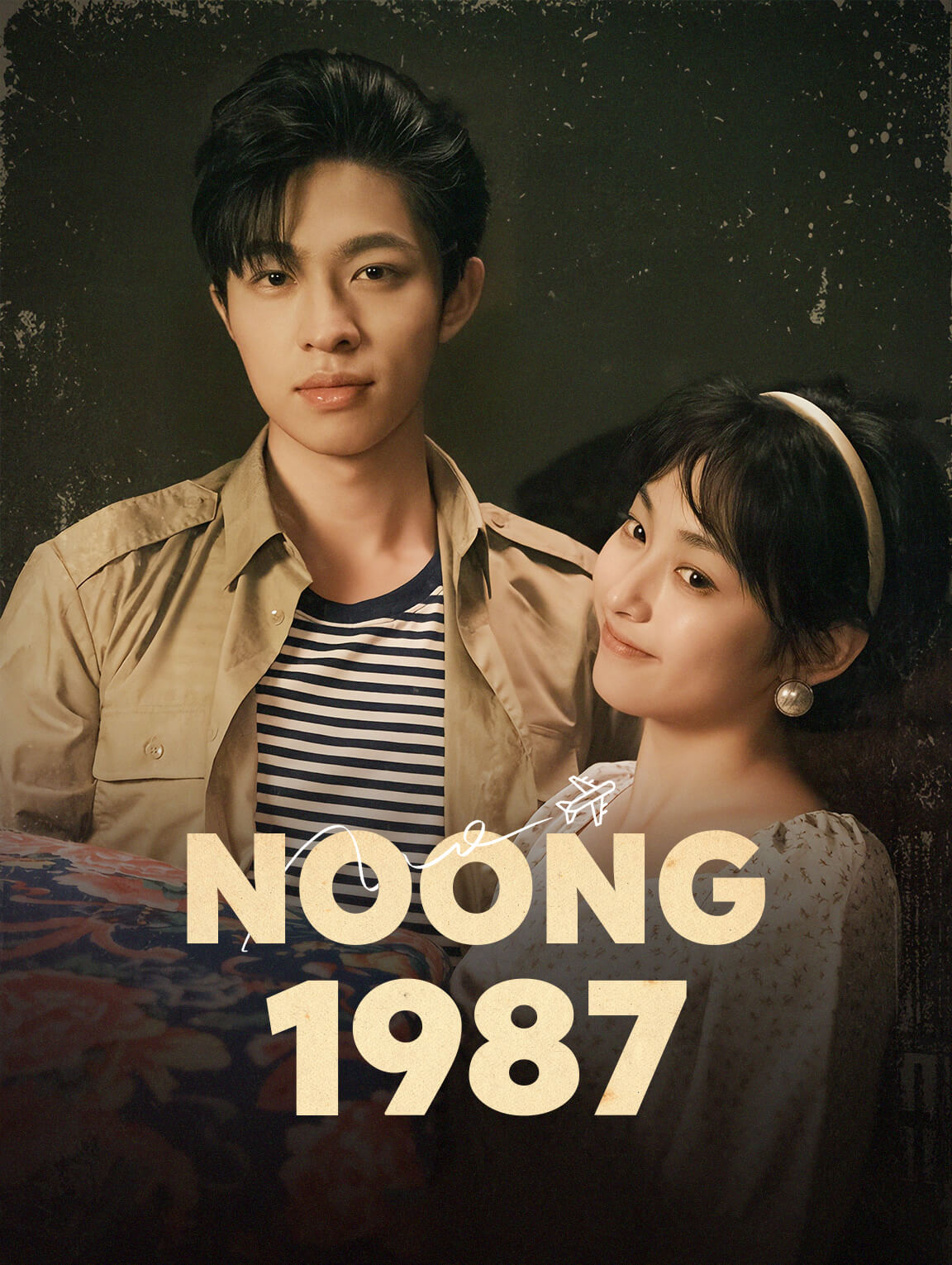 Noong 1987