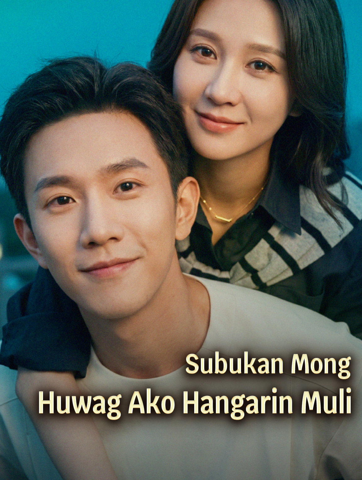 Subukan Mong Huwag Ako Hangarin Muli