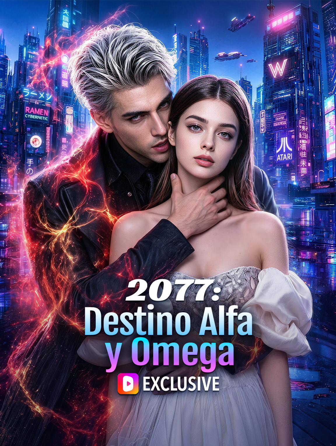 2077: Destino Alfa y Omega