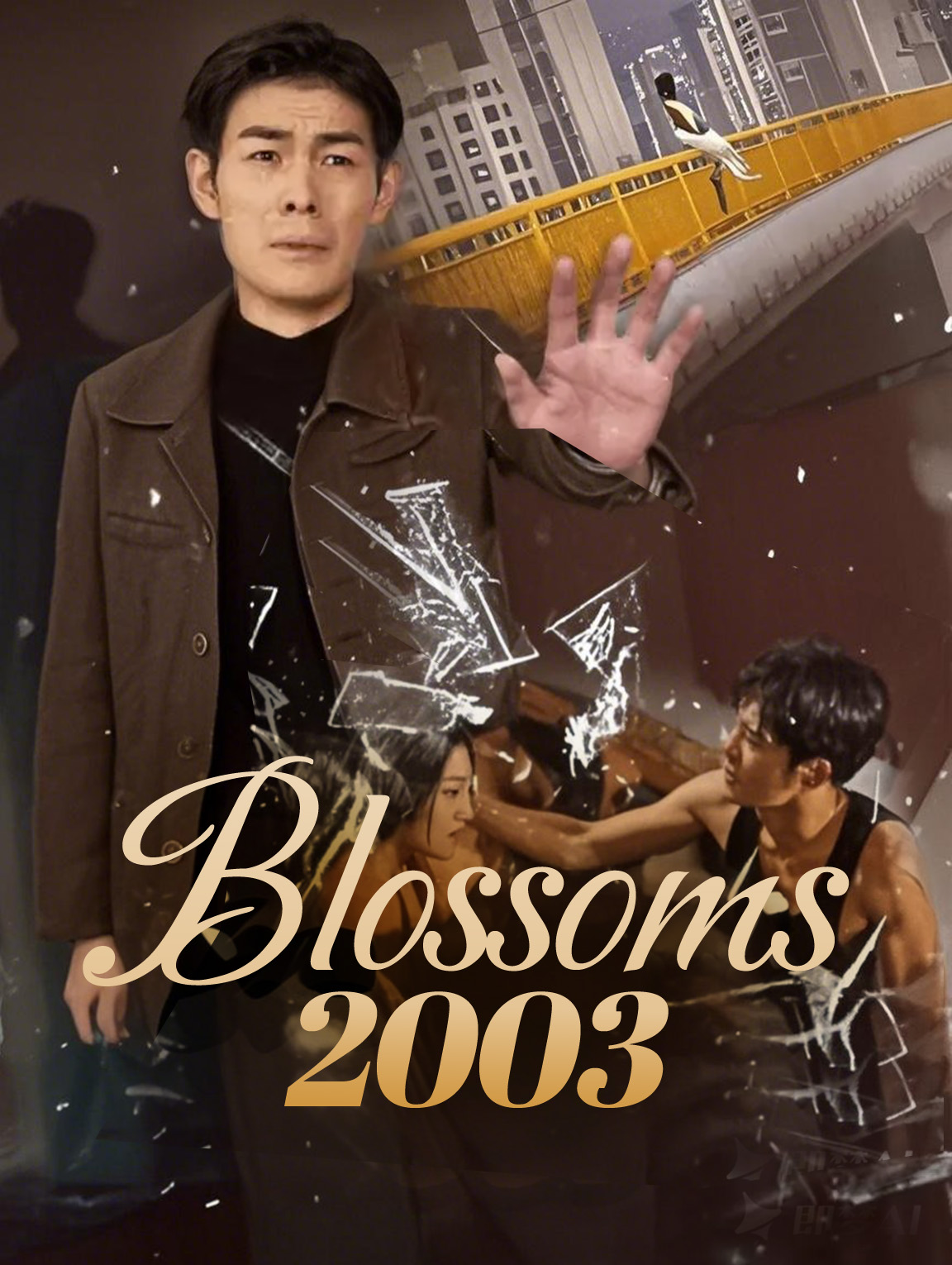 Blossoms 2003