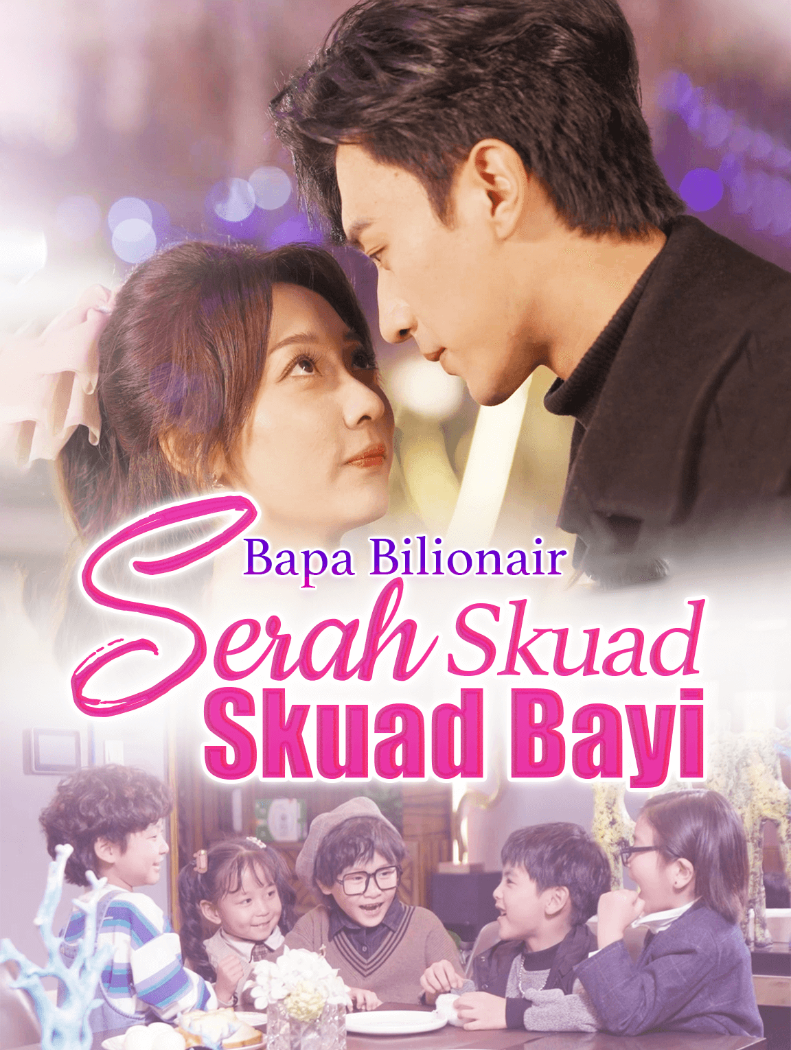 Bapa Bilionair: Serah kepada Skuad Bayi