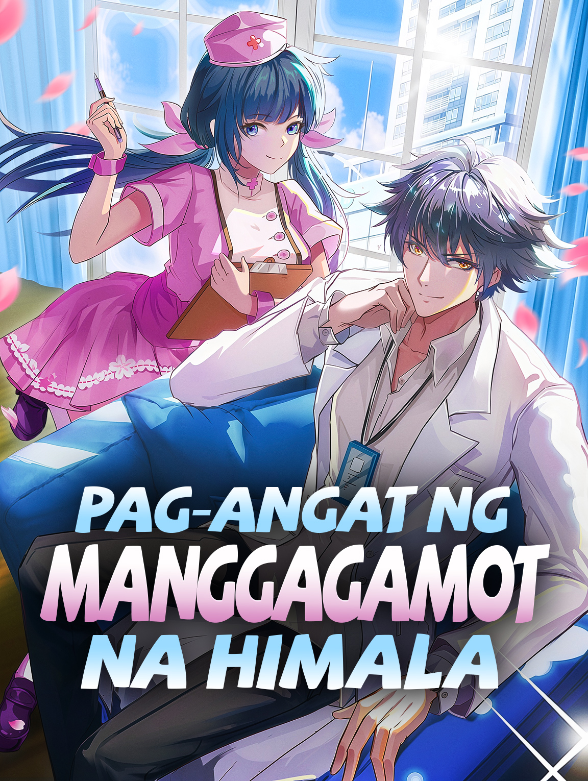 Pag-angat ng Manggagamot na Himala