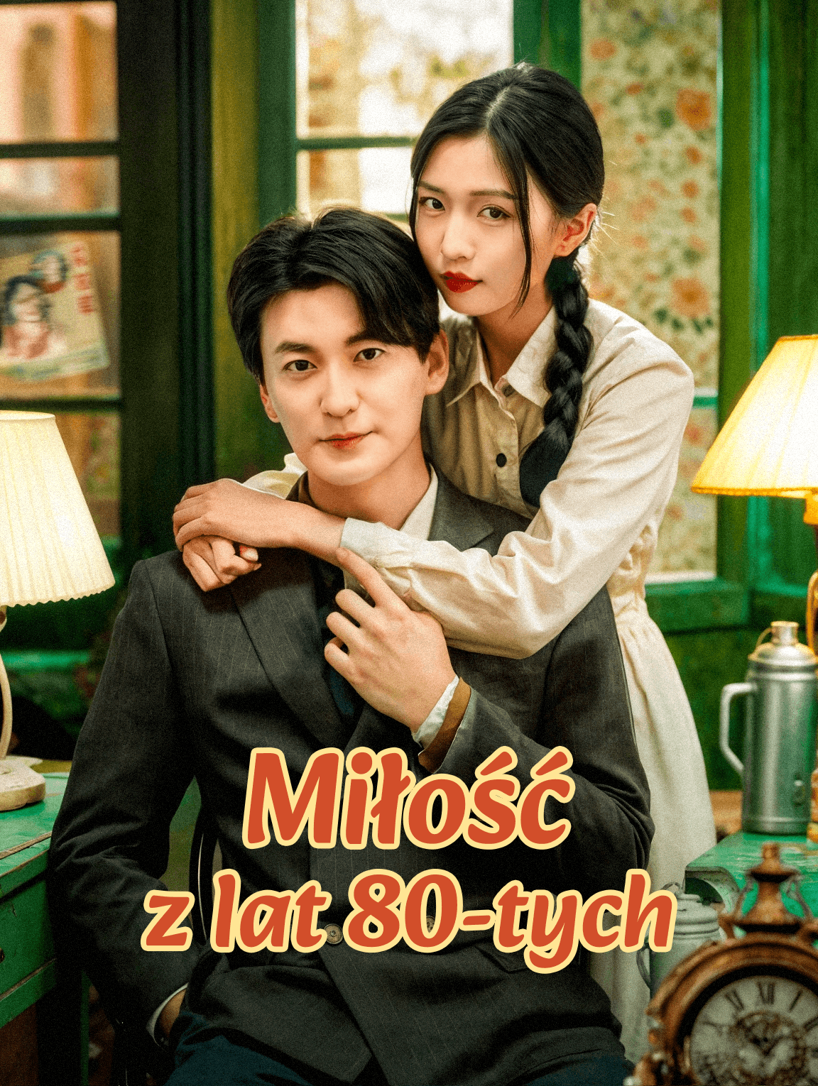 Miłość z lat 80-tych