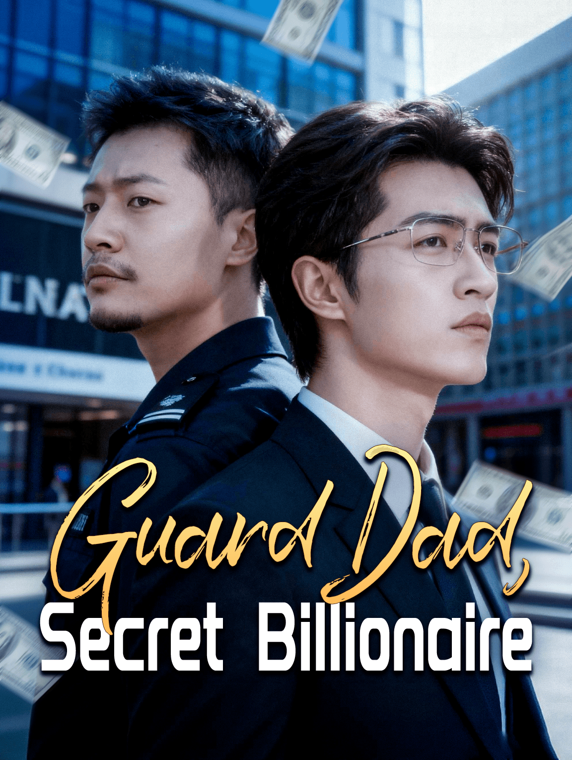Guard Dad, Secret Billionaire