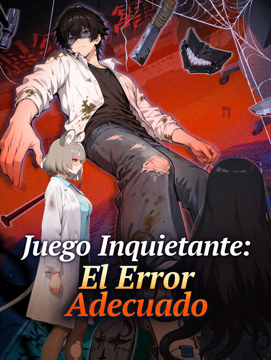 Juego Inquietante: El Error Adecuado