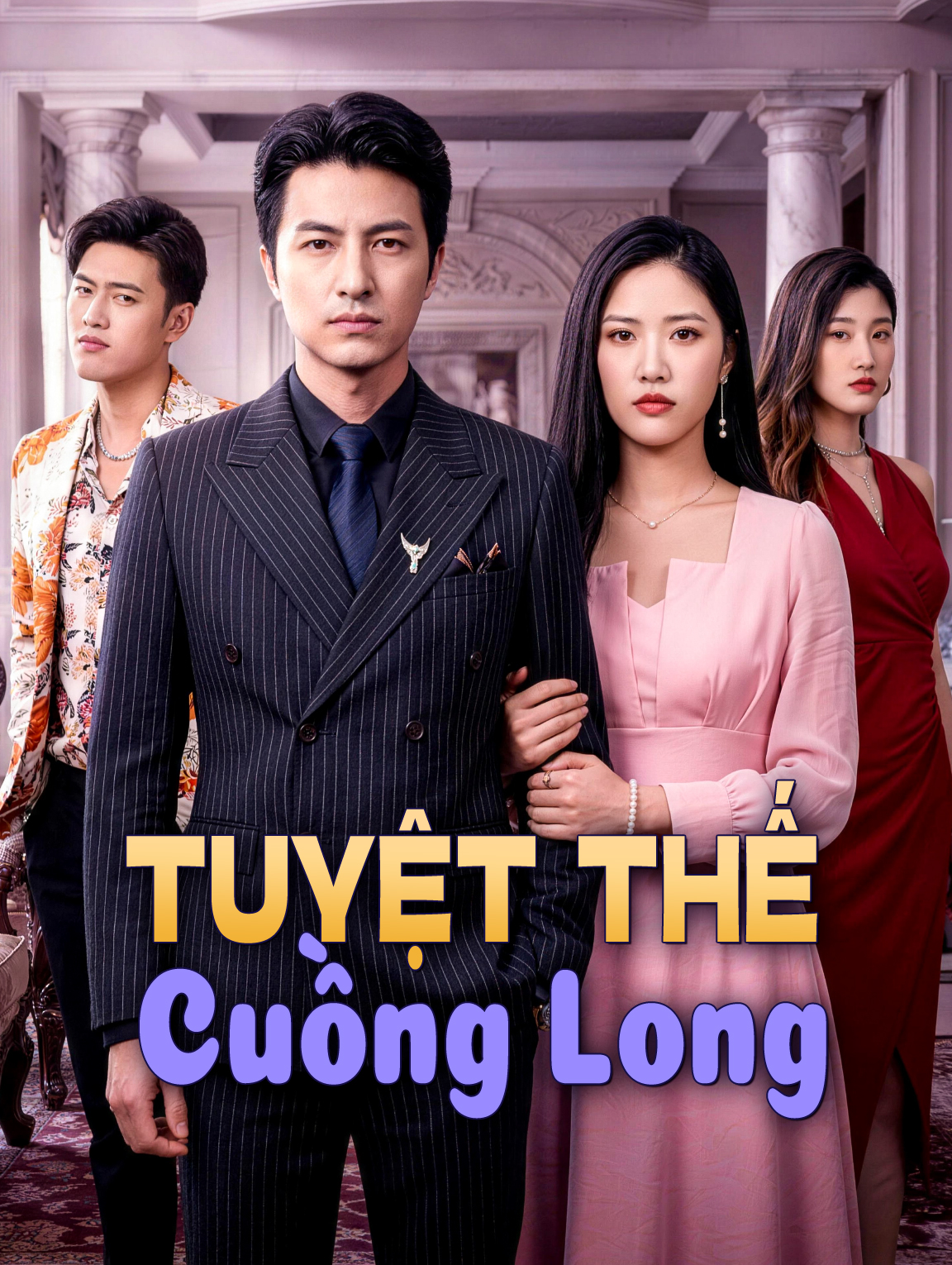 Tuyệt Thế Cuồng Long