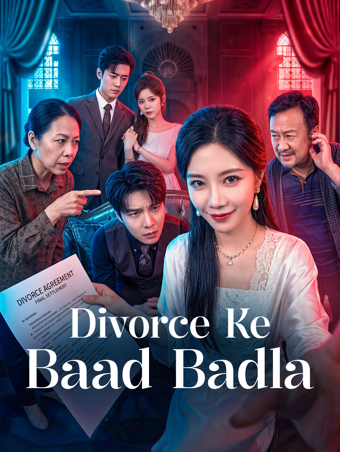 Divorce Ke Baad Badla