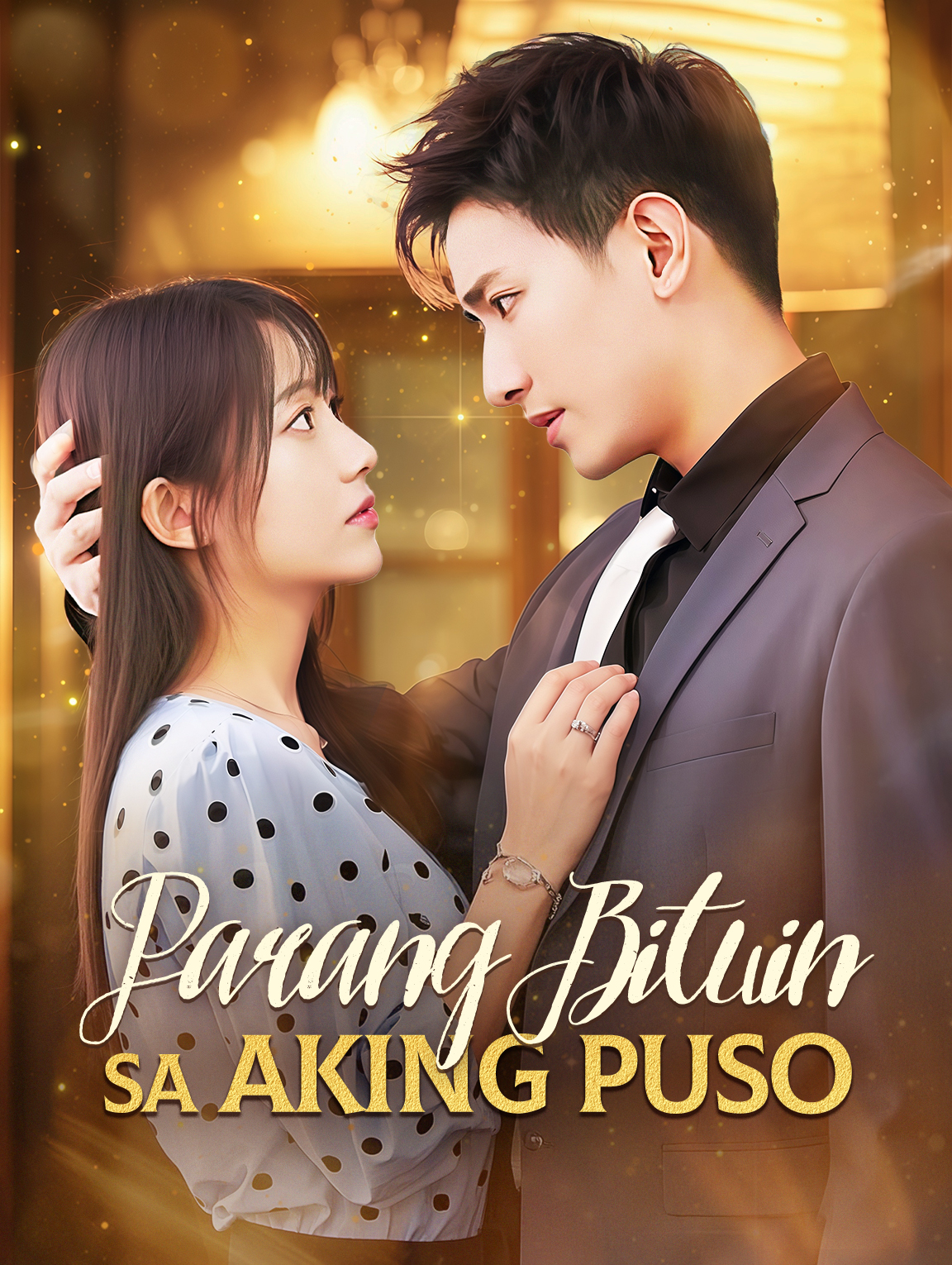 Parang Bituin sa Aking Puso