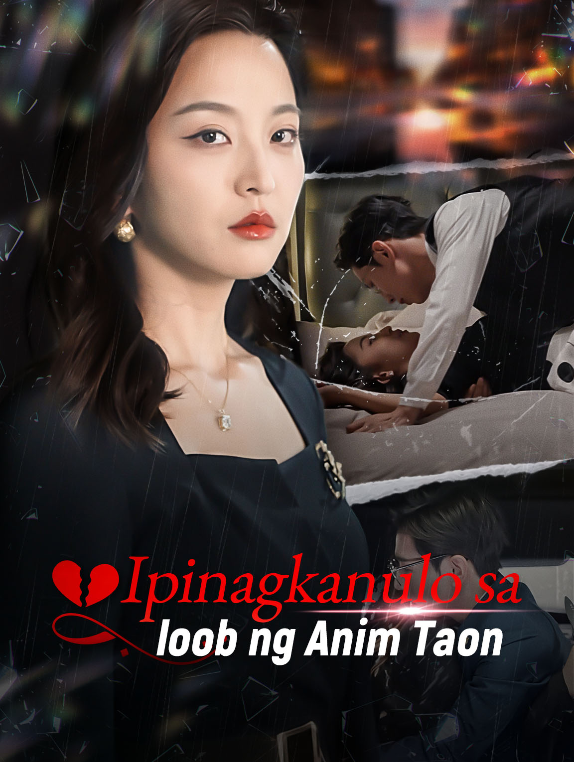 Ipinagkanulo sa loob ng Anim Taon