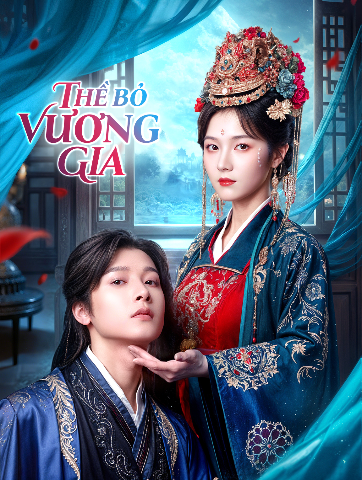 Thề Bỏ Vương Gia