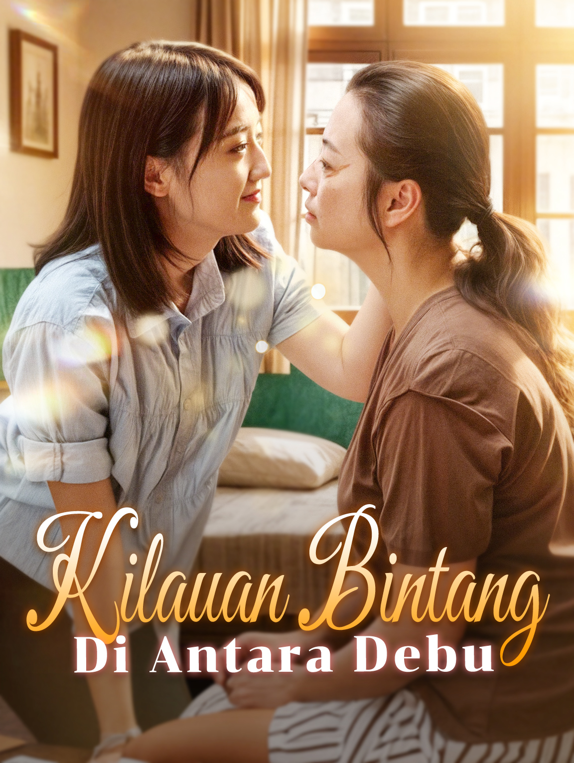 Kilauan Bintang Di Antara Debu