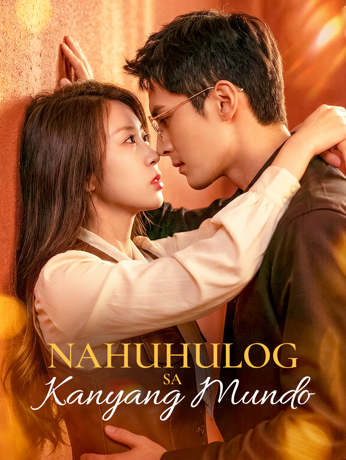 Nahuhulog Sa Kanyang Mundo