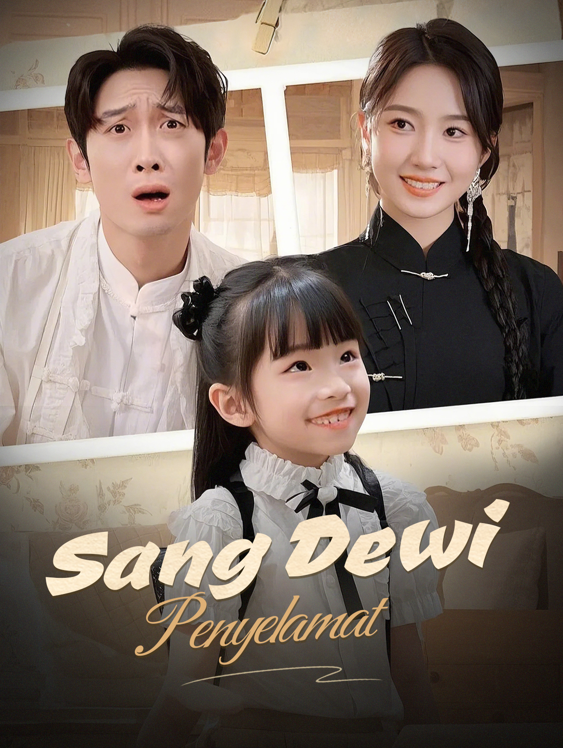 Sang Dewi Penyelamat