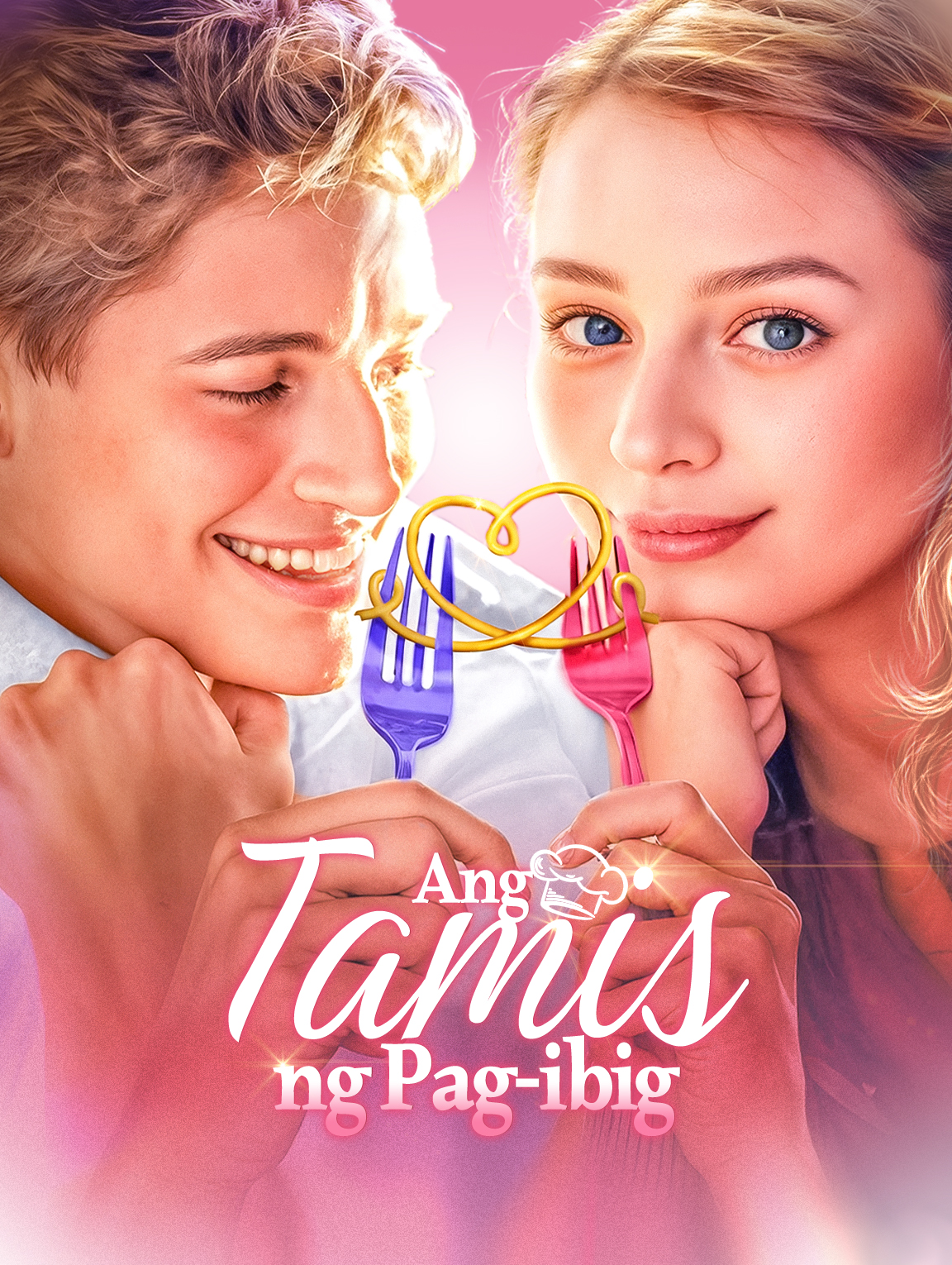 Ang Tamis ng Pag-ibig
