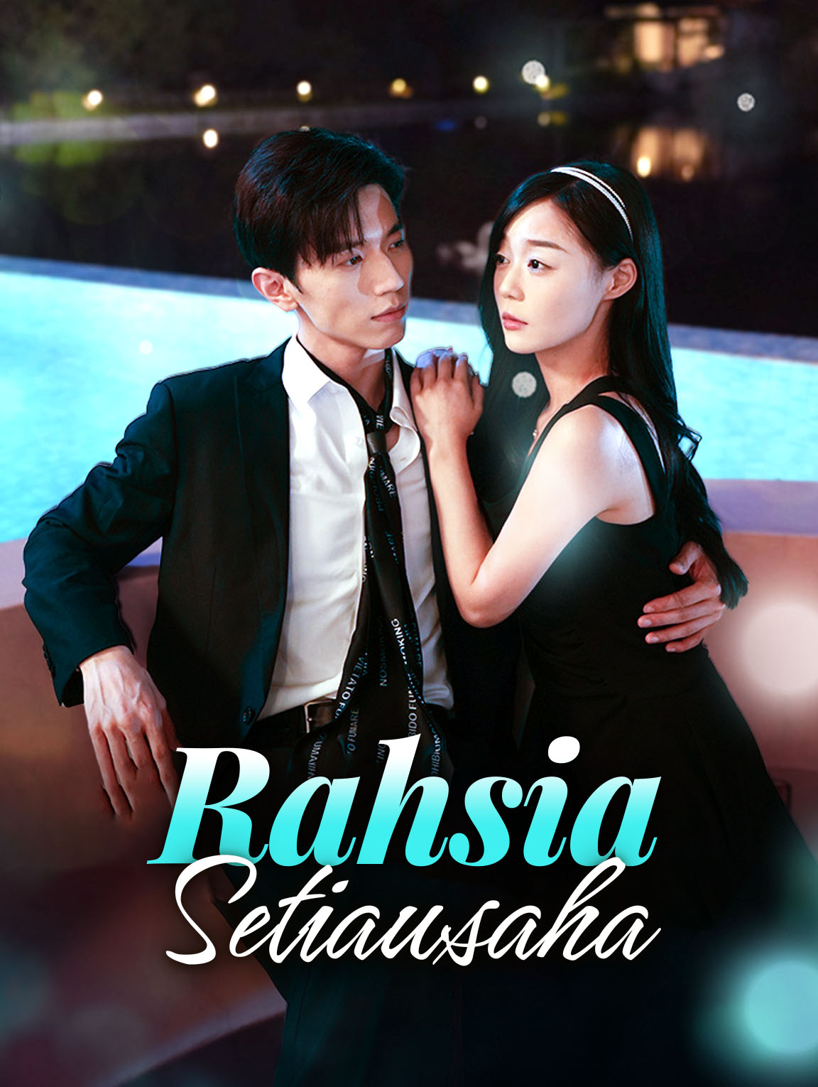 Rahsia Setiausaha