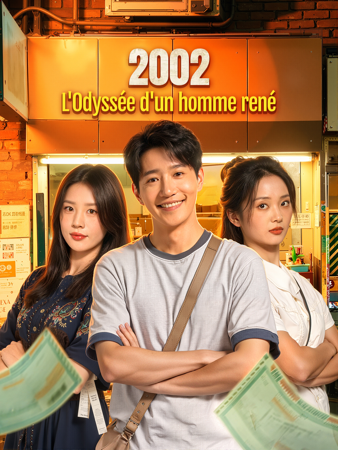 2002 : L'Odyssée d'un homme rené