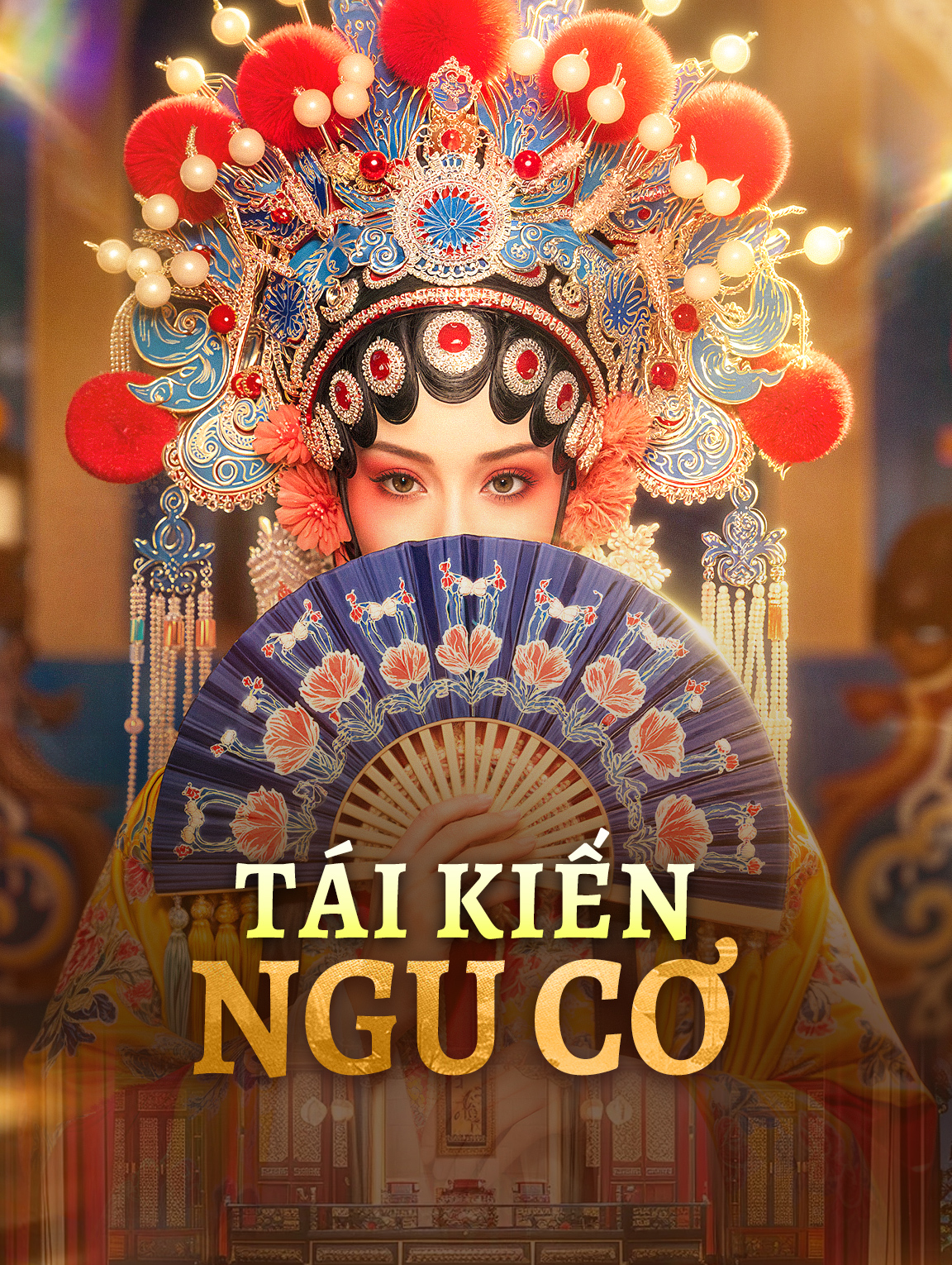 Tái Kiến Ngu Cơ