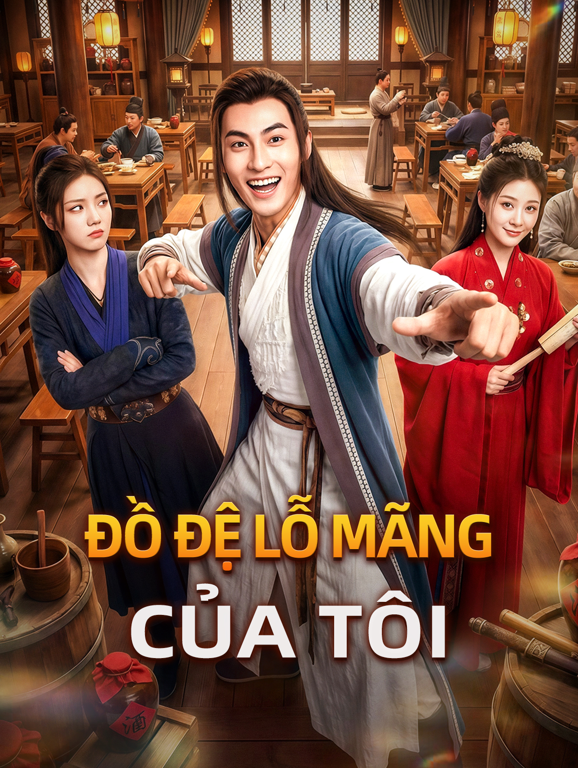 Đồ Đệ Lỗ Mãng Của Tôi