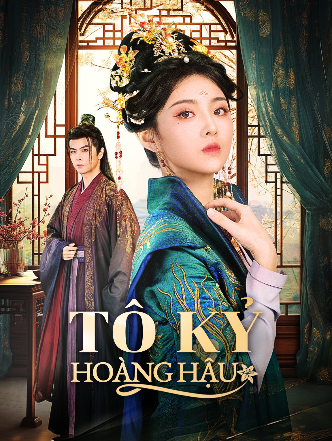 Tô Kỷ Hoàng Hậu