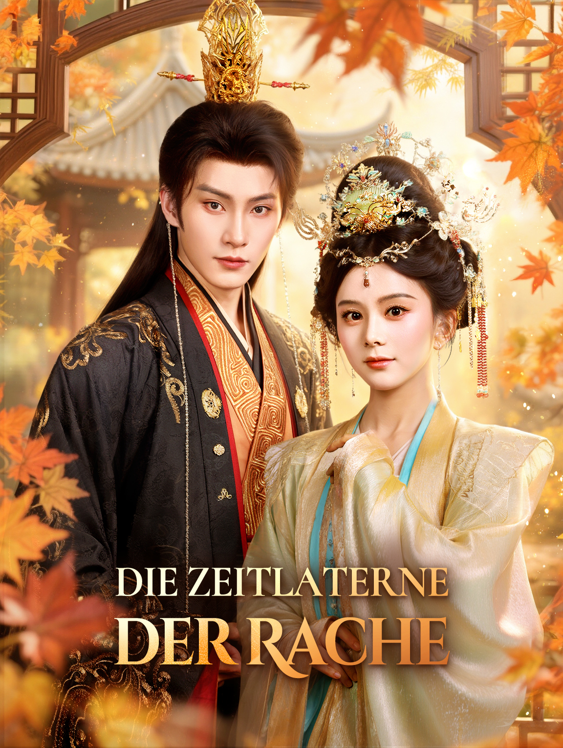 Die Zeitlaterne der Rache