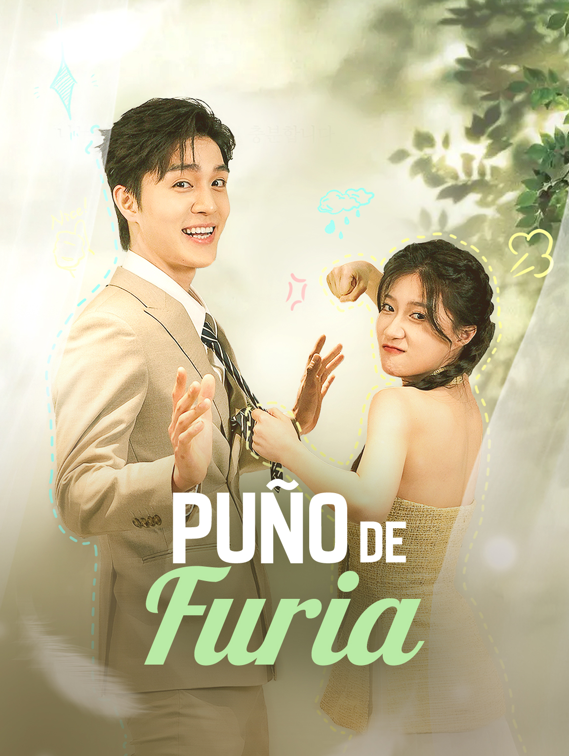 Puño de Furia