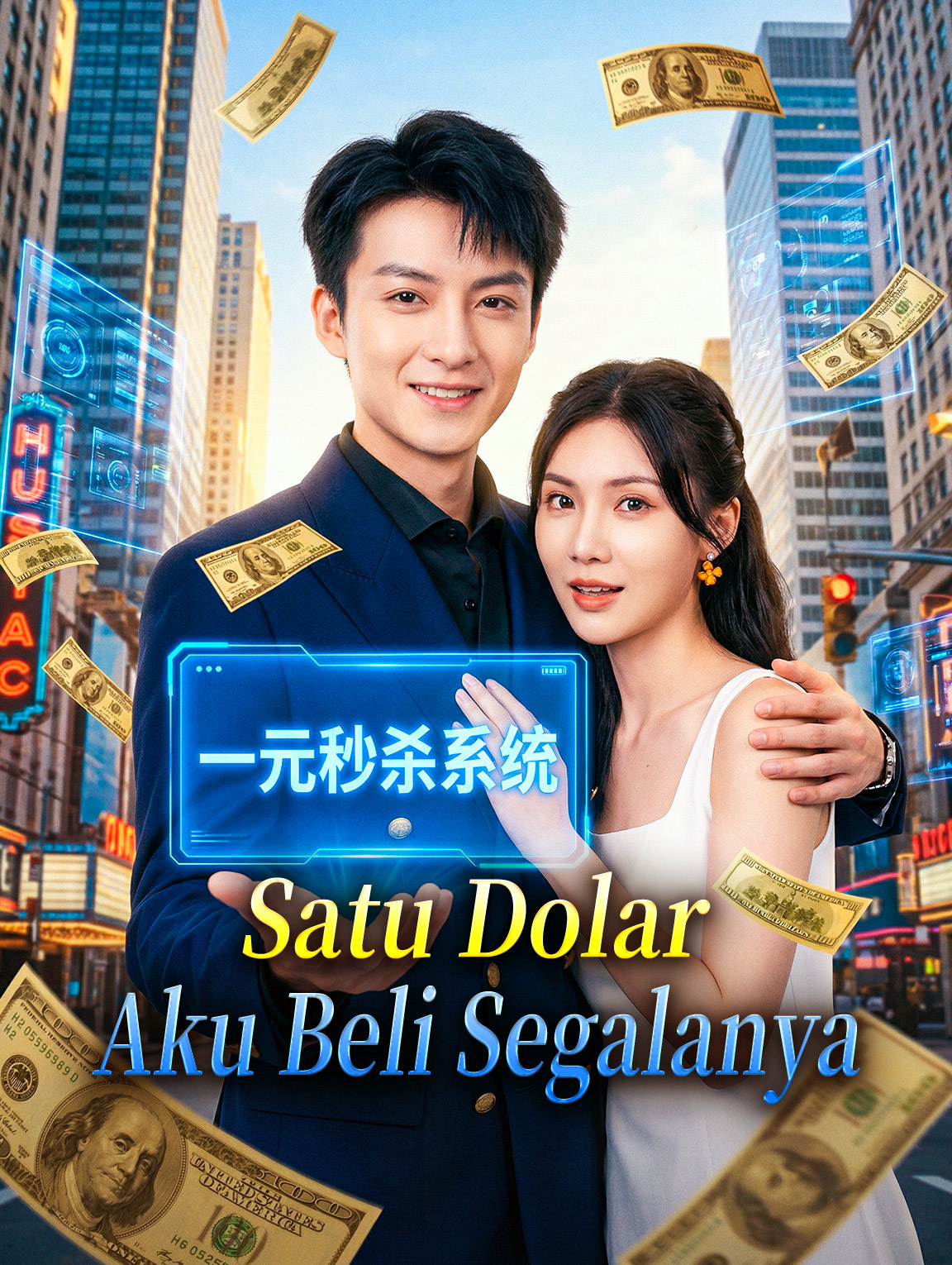 Satu Dolar, Aku Beli Segalanya