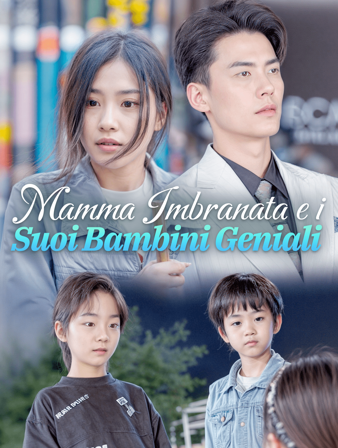 Mamma Imbranata e i Suoi Bambini Geniali