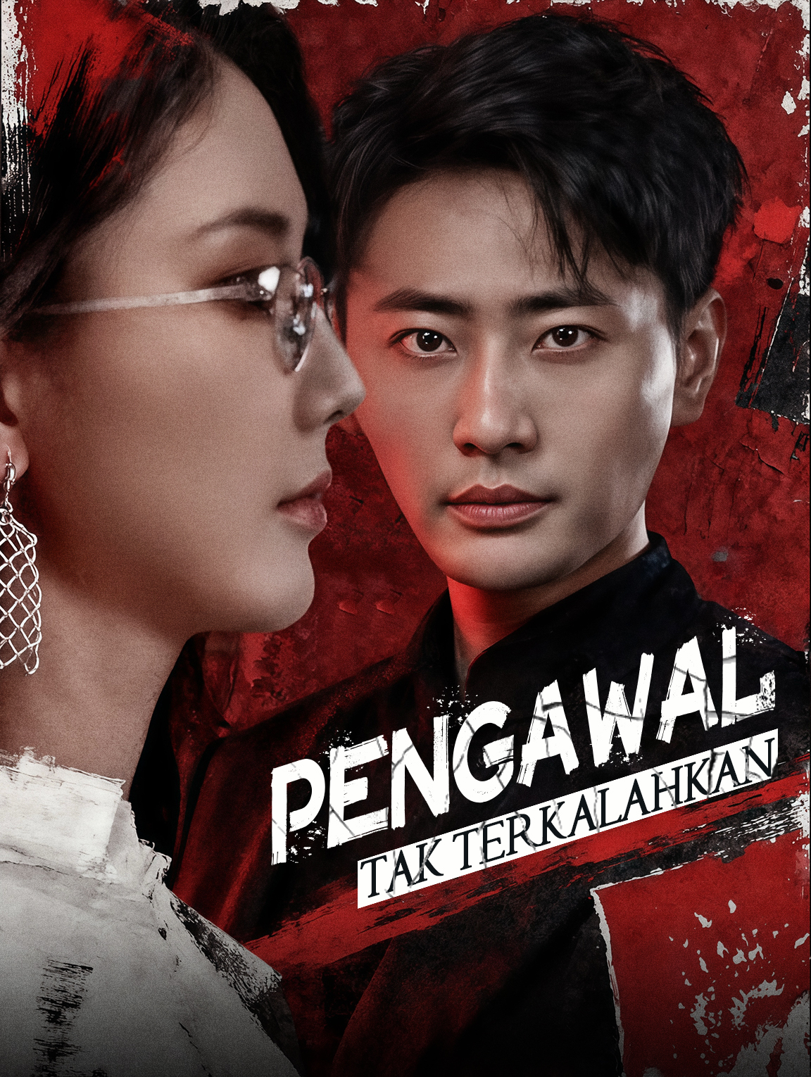 Pengawal Tak Terkalahkan