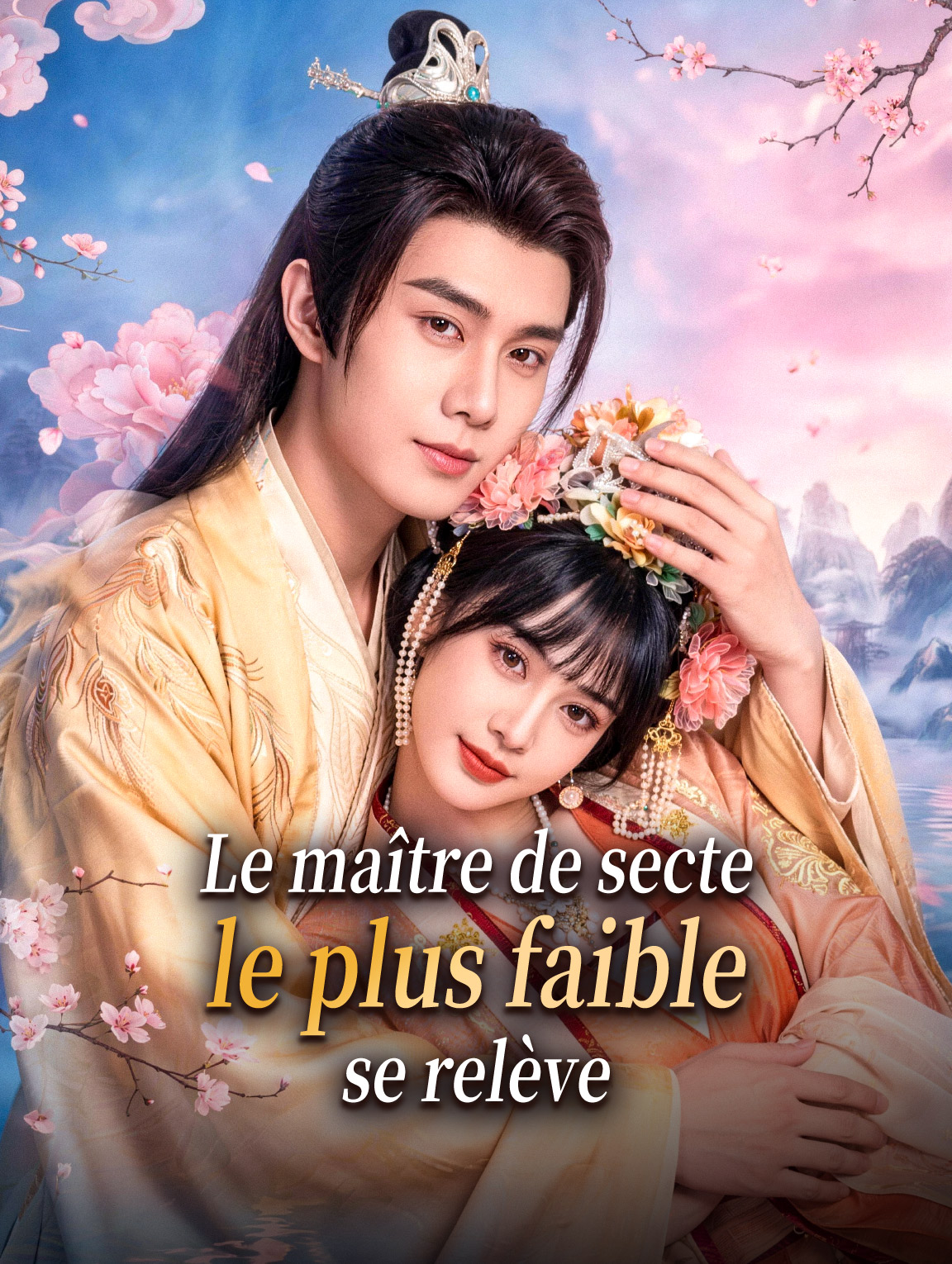Le maître de secte le plus faible se relève
