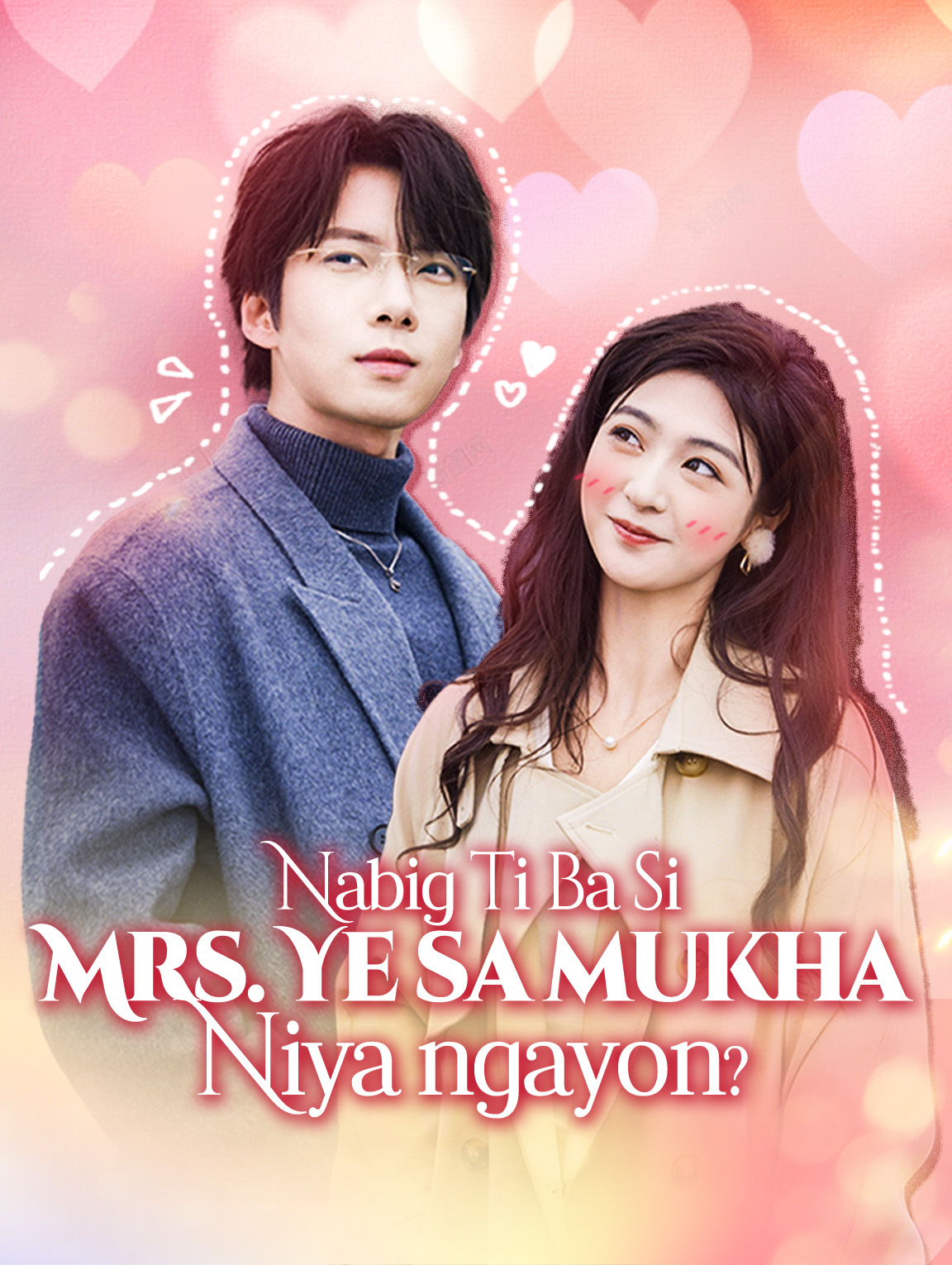 Nabigti ba si Mrs. Ye sa mukha niya ngayon?