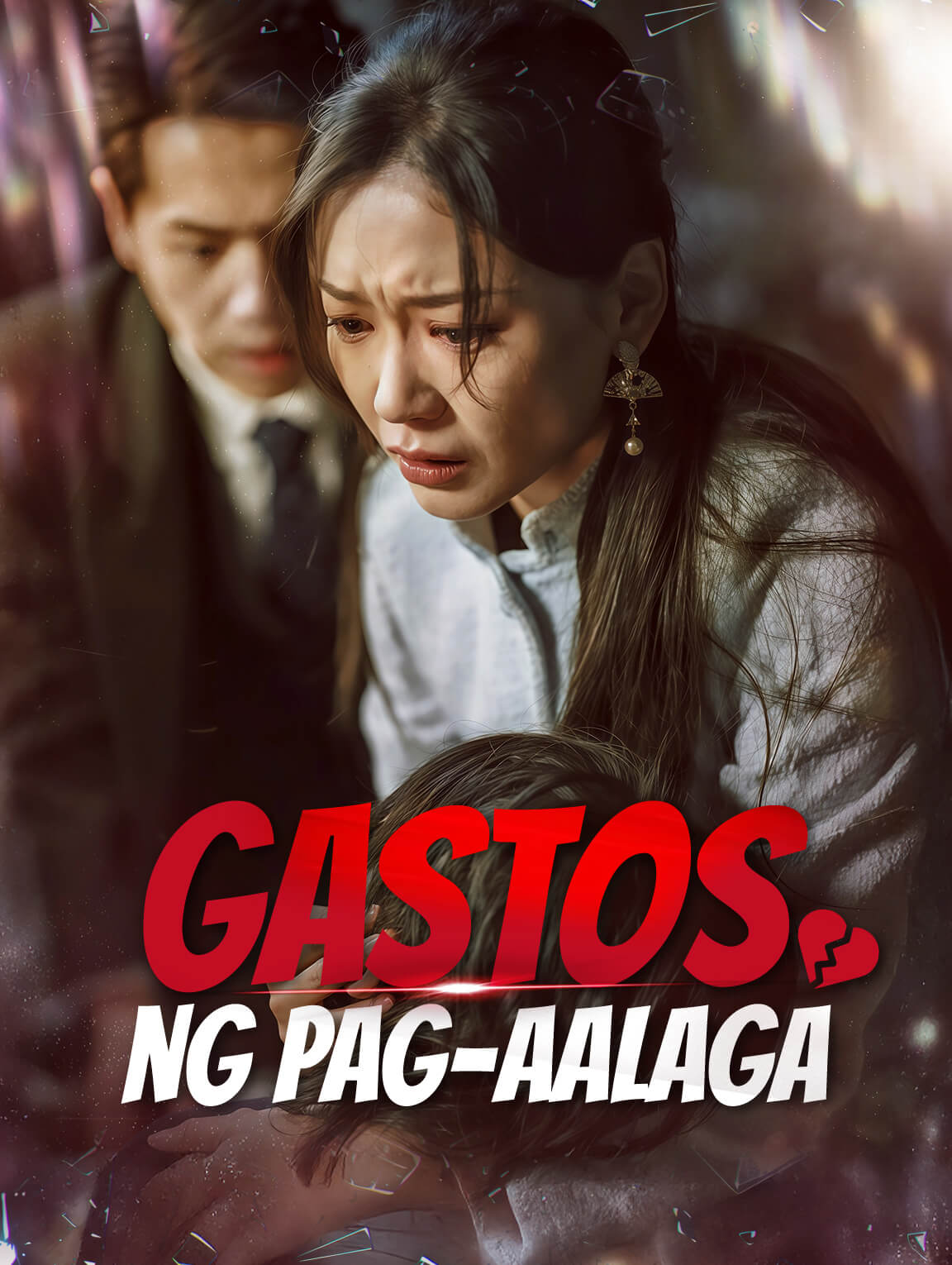 Gastos ng Pag-aalaga