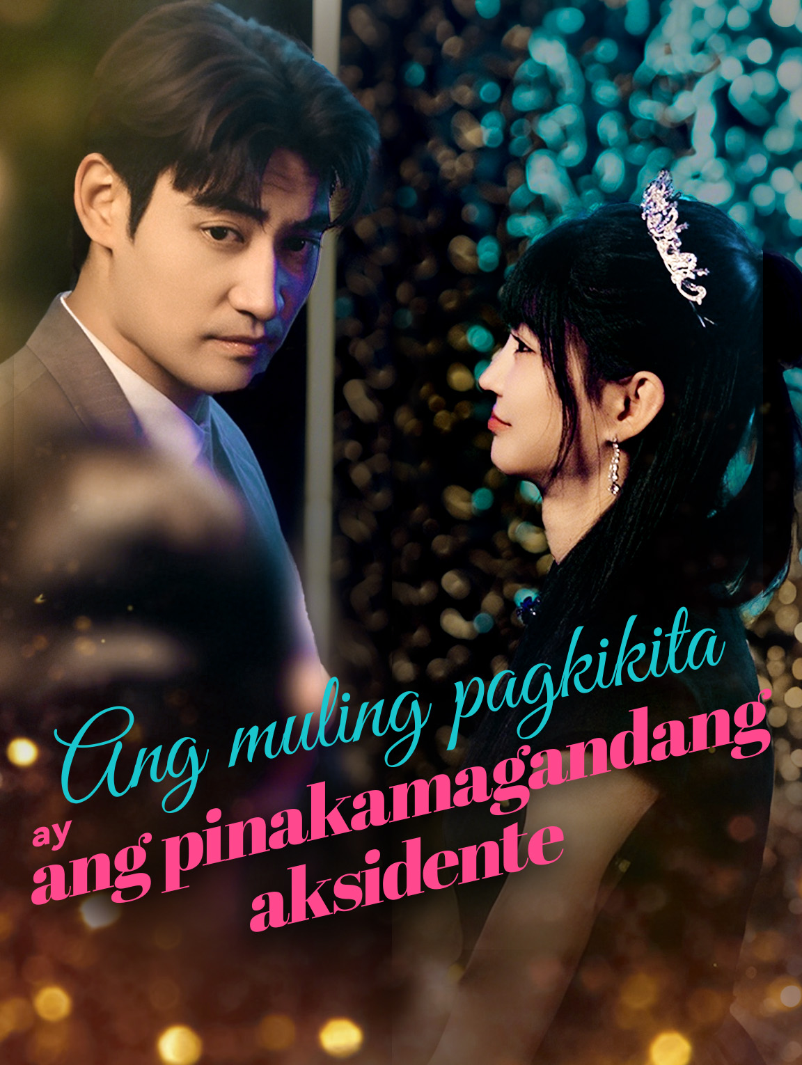 Ang muling pagkikita ay ang pinakamagandang aksidente.