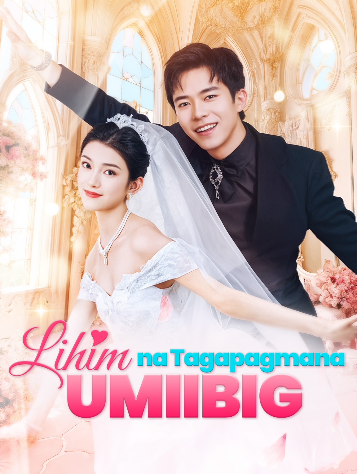 Lihim na TagapagmanaUmiibig