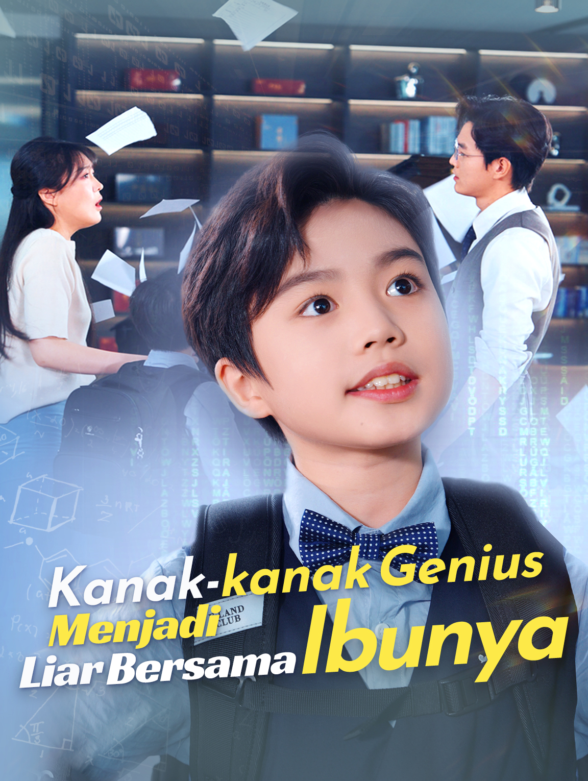 Kanak-kanak Genius Menjadi Liar Bersama Ibunya