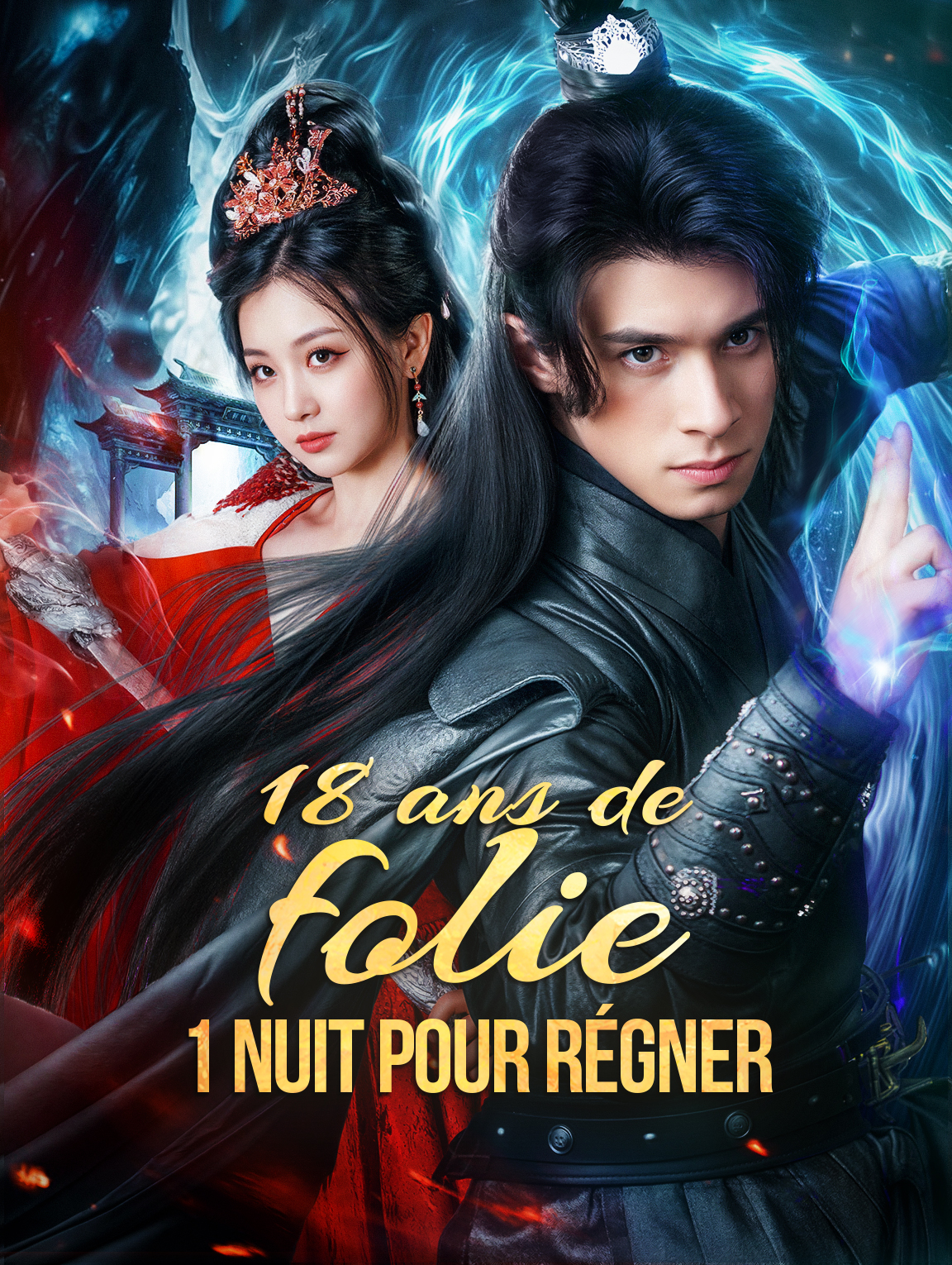 18 ans de folie,1 nuit pour régner