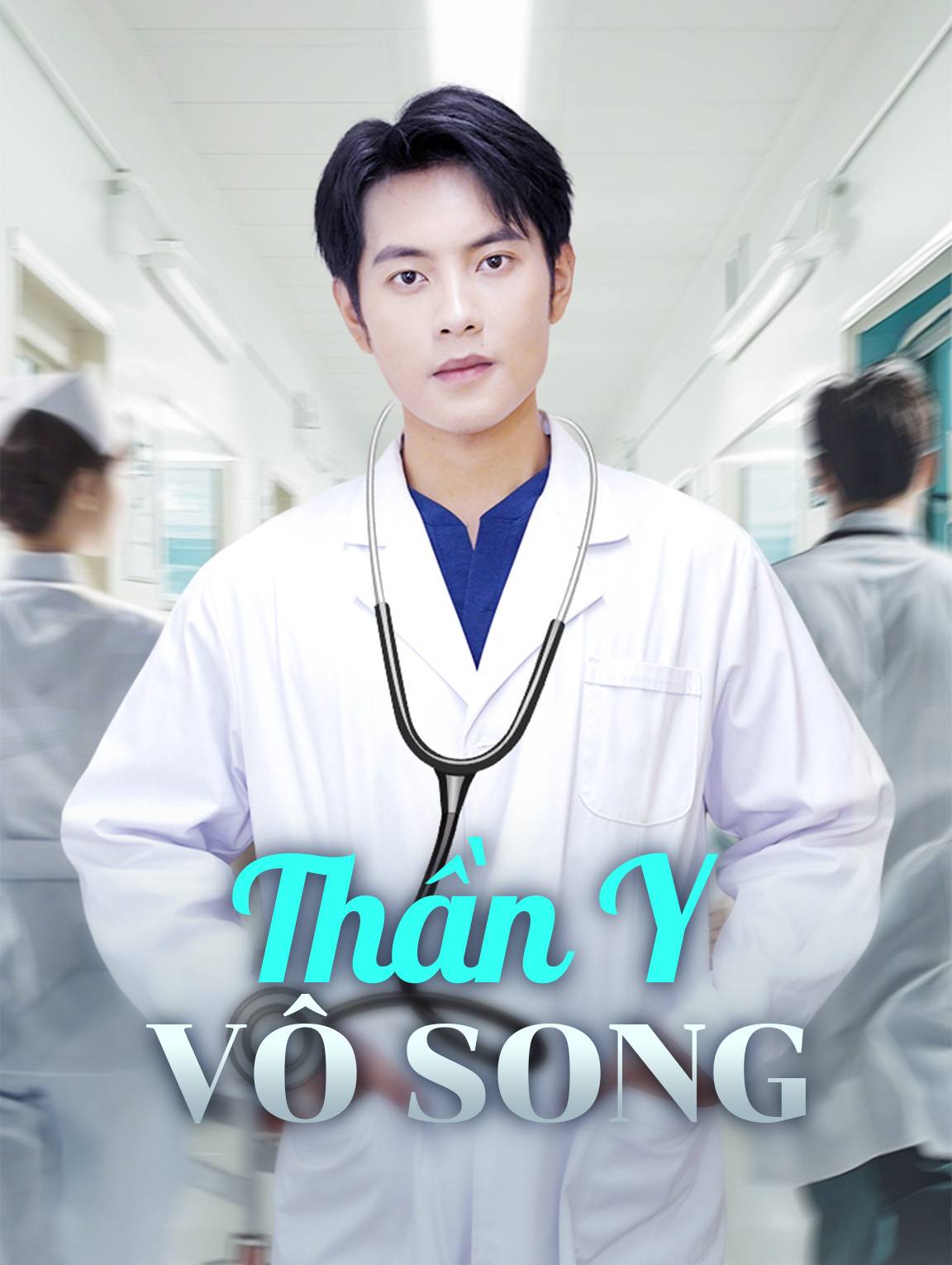 Thần Y Vô Song