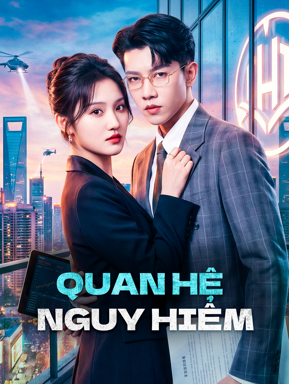 Quan Hệ Nguy Hiểm