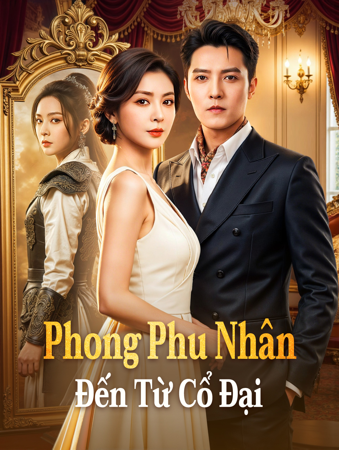 Phong Phu Nhân Đến Từ Cổ Đại