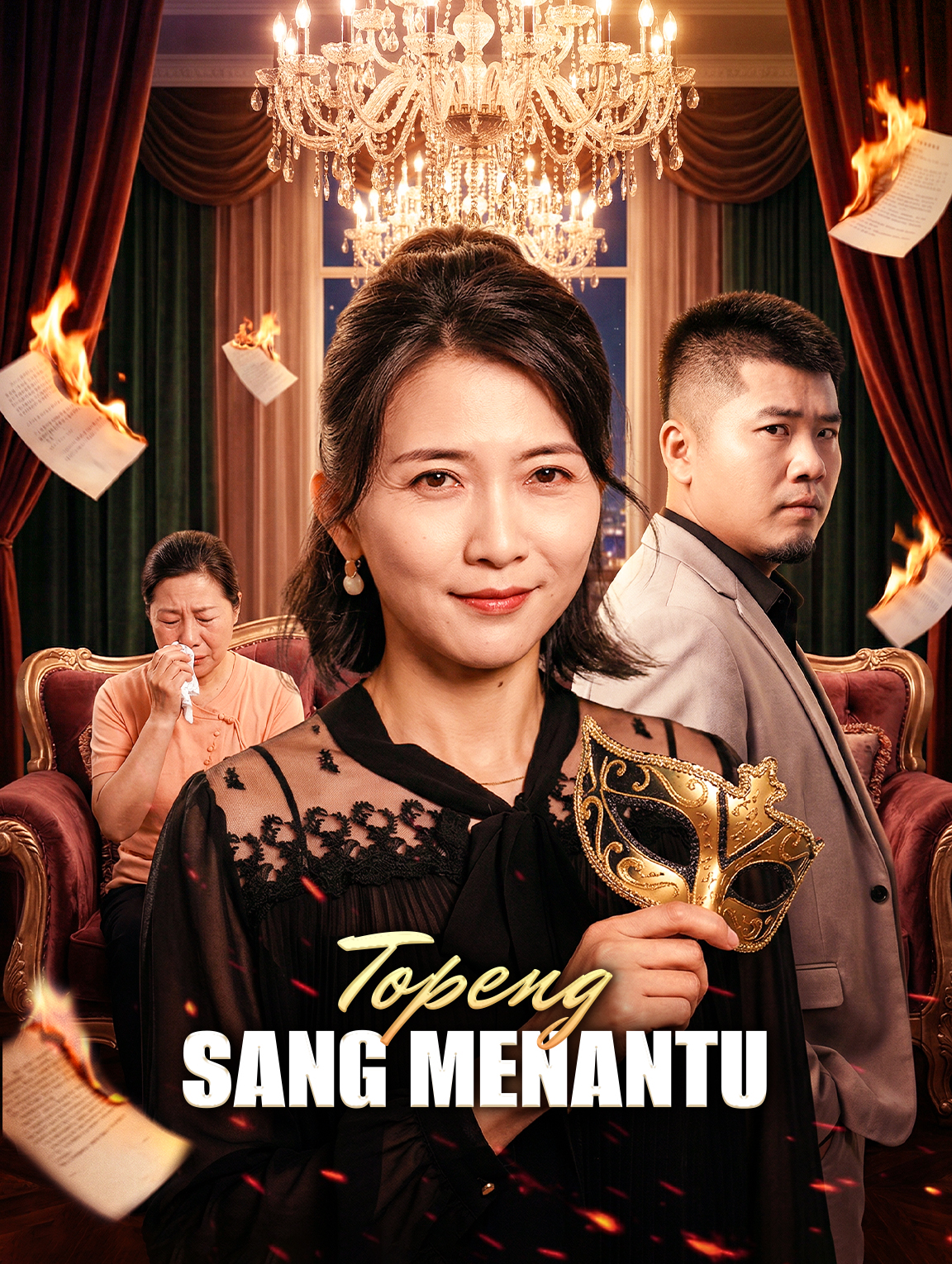 Topeng Sang Menantu
