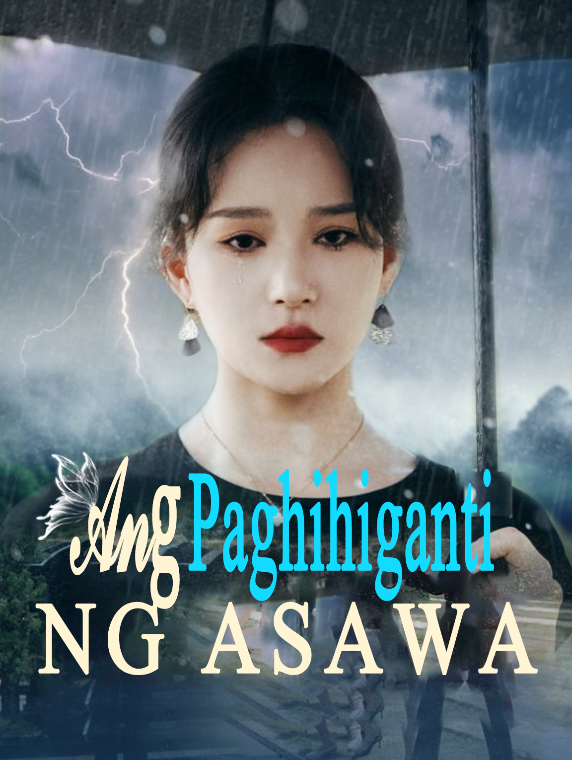 Ang Paghihiganti ng Asawa