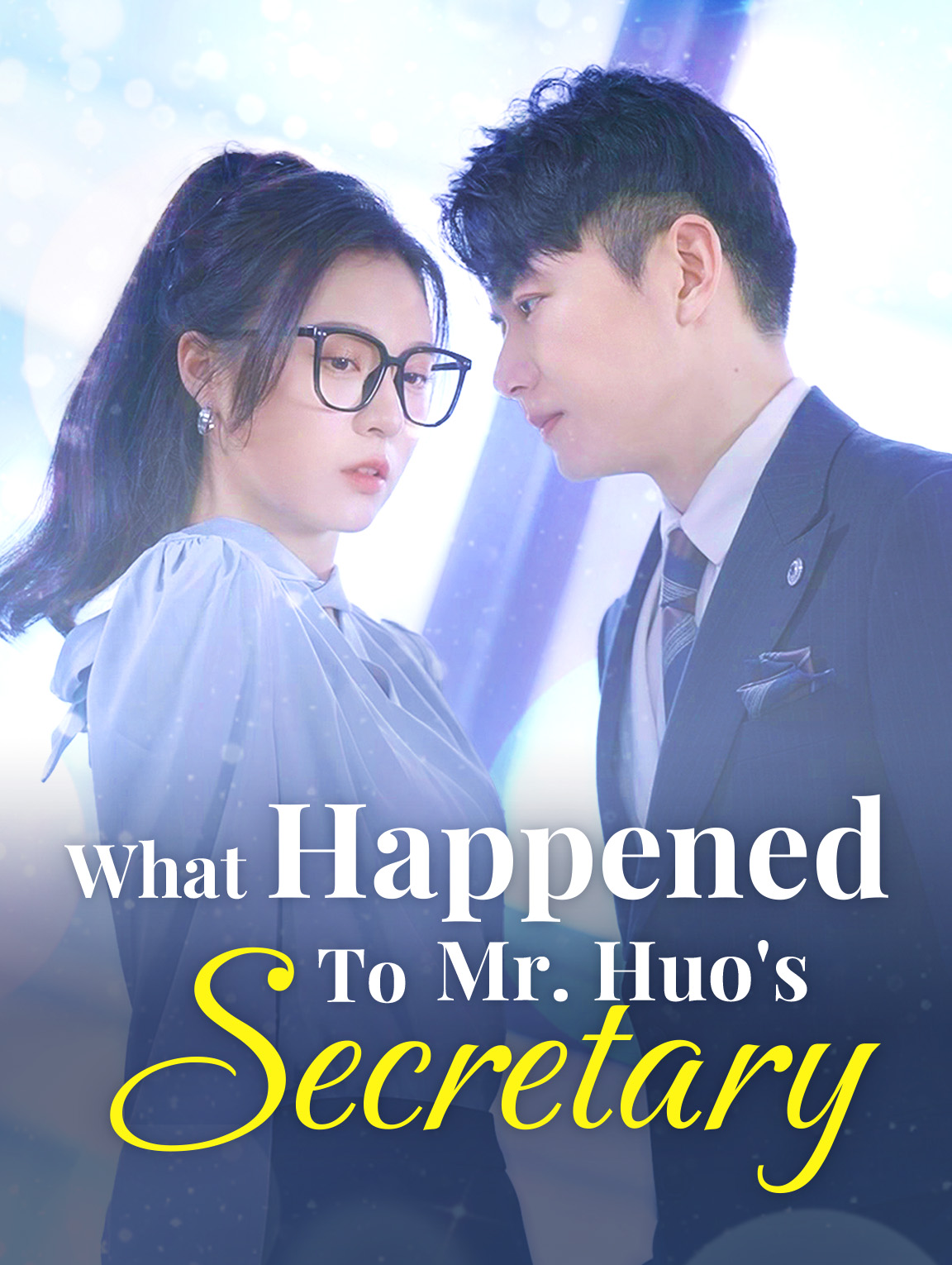 What Happened to Mr. Huo's Secretary?