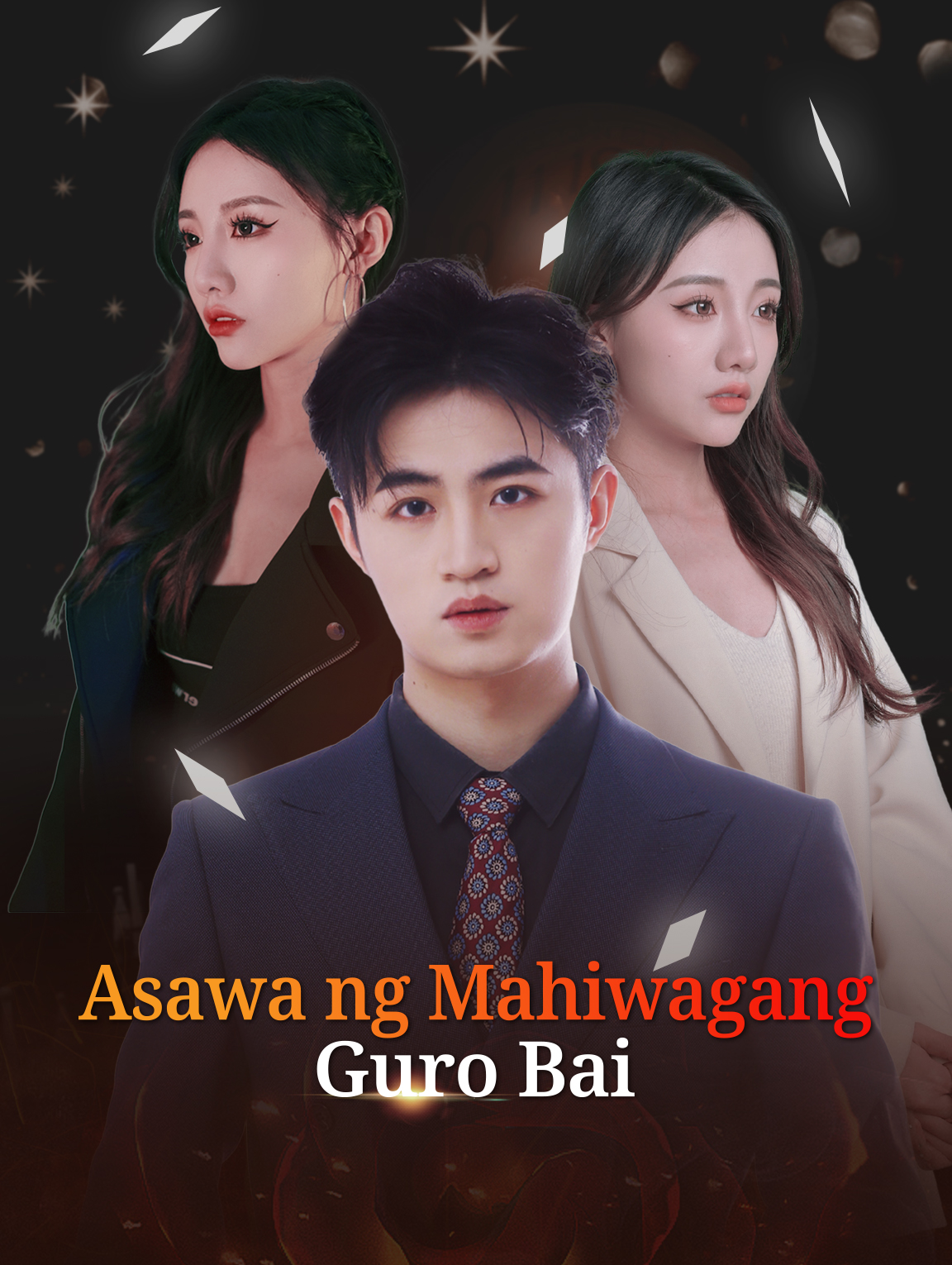 Asawa ng Mahiwagang Guro Bai